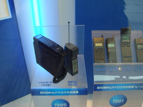 ショルダーホン（100型）と携帯電話（803型）