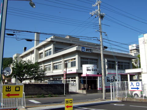 NTT西日本｜箕島