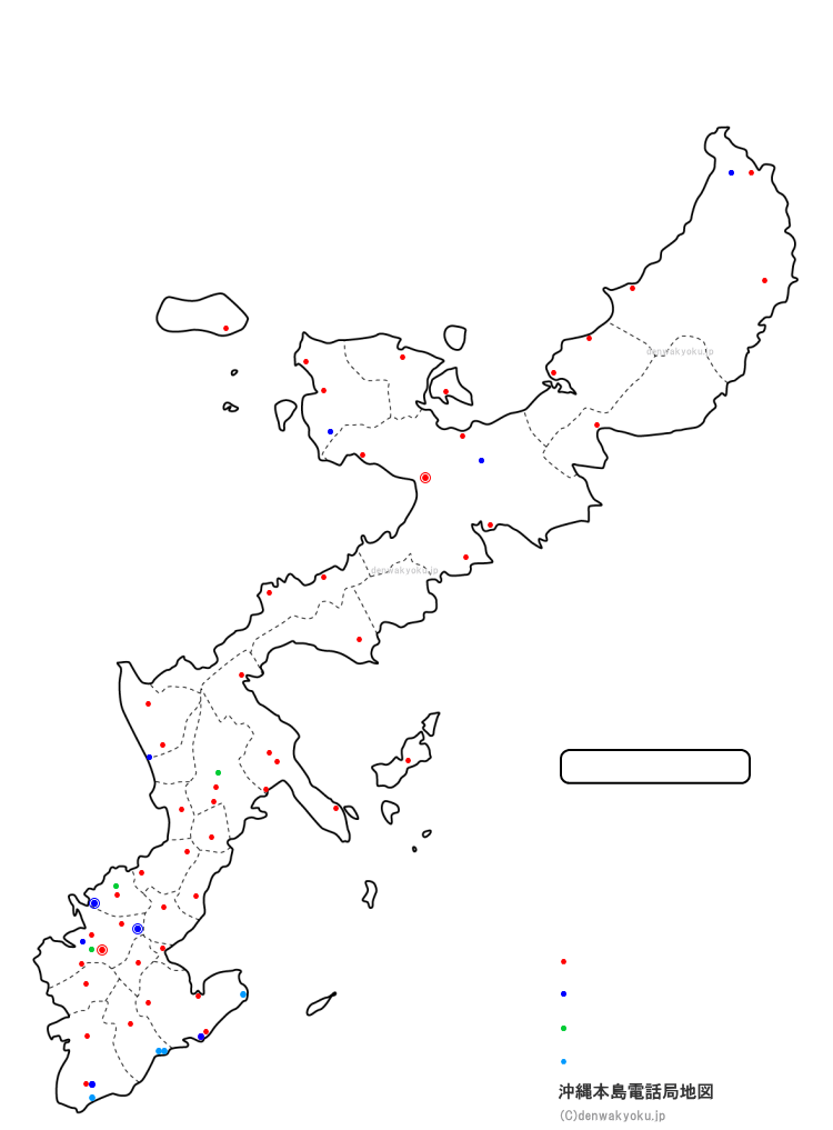 沖縄本島電話局地図