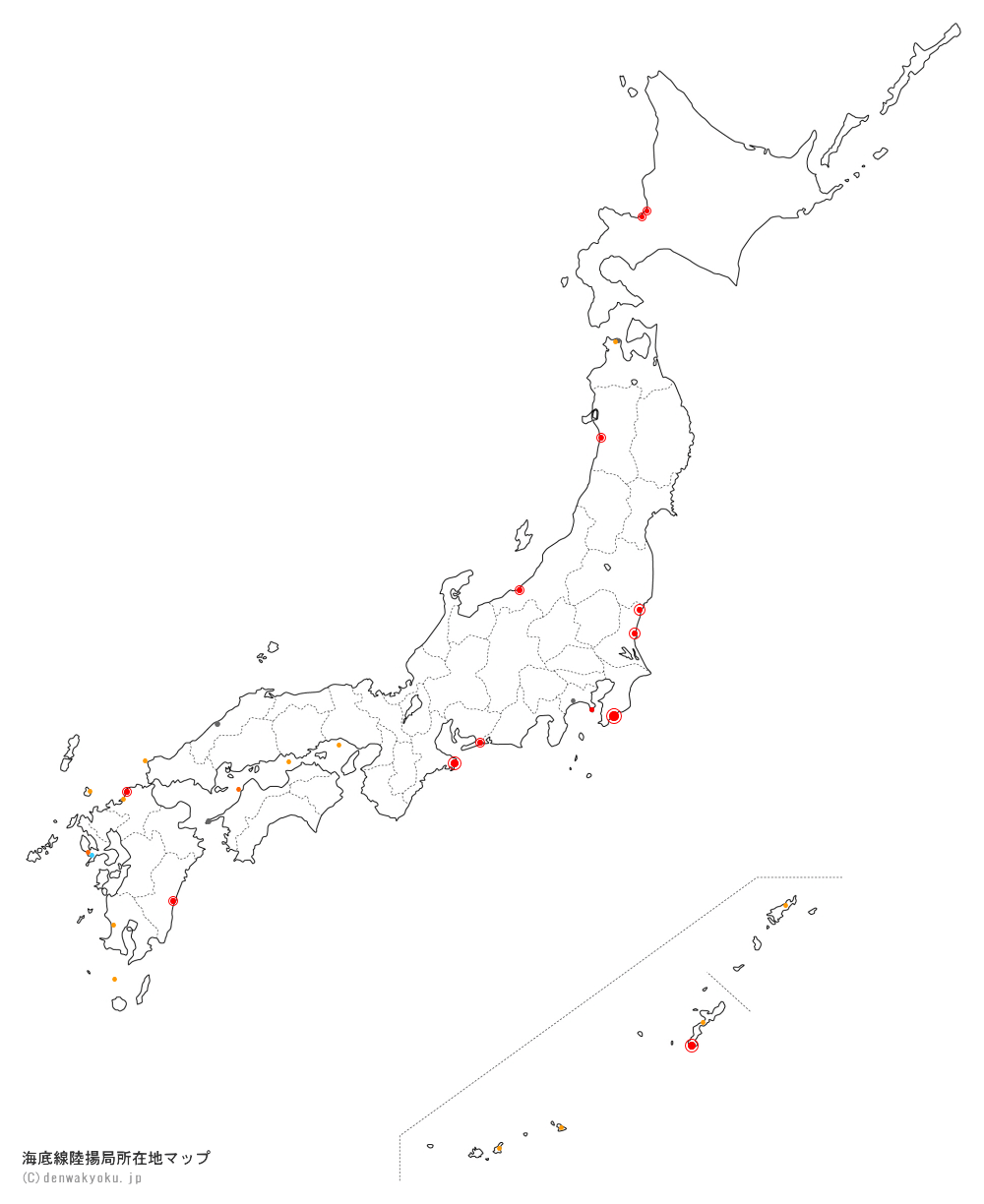 海底ケーブル陸揚局マップ